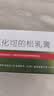 尤卓尔丁酸氢化可的松乳膏 0.1% 15g   实拍图