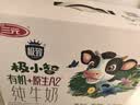 三元极小智A2β-酪蛋白儿童有机纯牛奶200ml*10盒 3.5g乳蛋白 实拍图