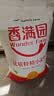香满园 面粉 中筋粉 家用优质特精小麦粉 20斤 包子饺子馒头饼手擀面 实拍图