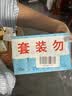 星鲨【新装上市】维生素D3软胶囊30粒（500IU）5盒维生素d3滴剂 实拍图