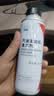 本田原厂发动机清洁剂 广本燃油宝 750ml 京东养车 雅阁 思域 实拍图