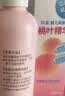 贝亲（Pigeon）桃叶精华 婴儿液体爽身露 四季通用 200ml IA171 实拍图