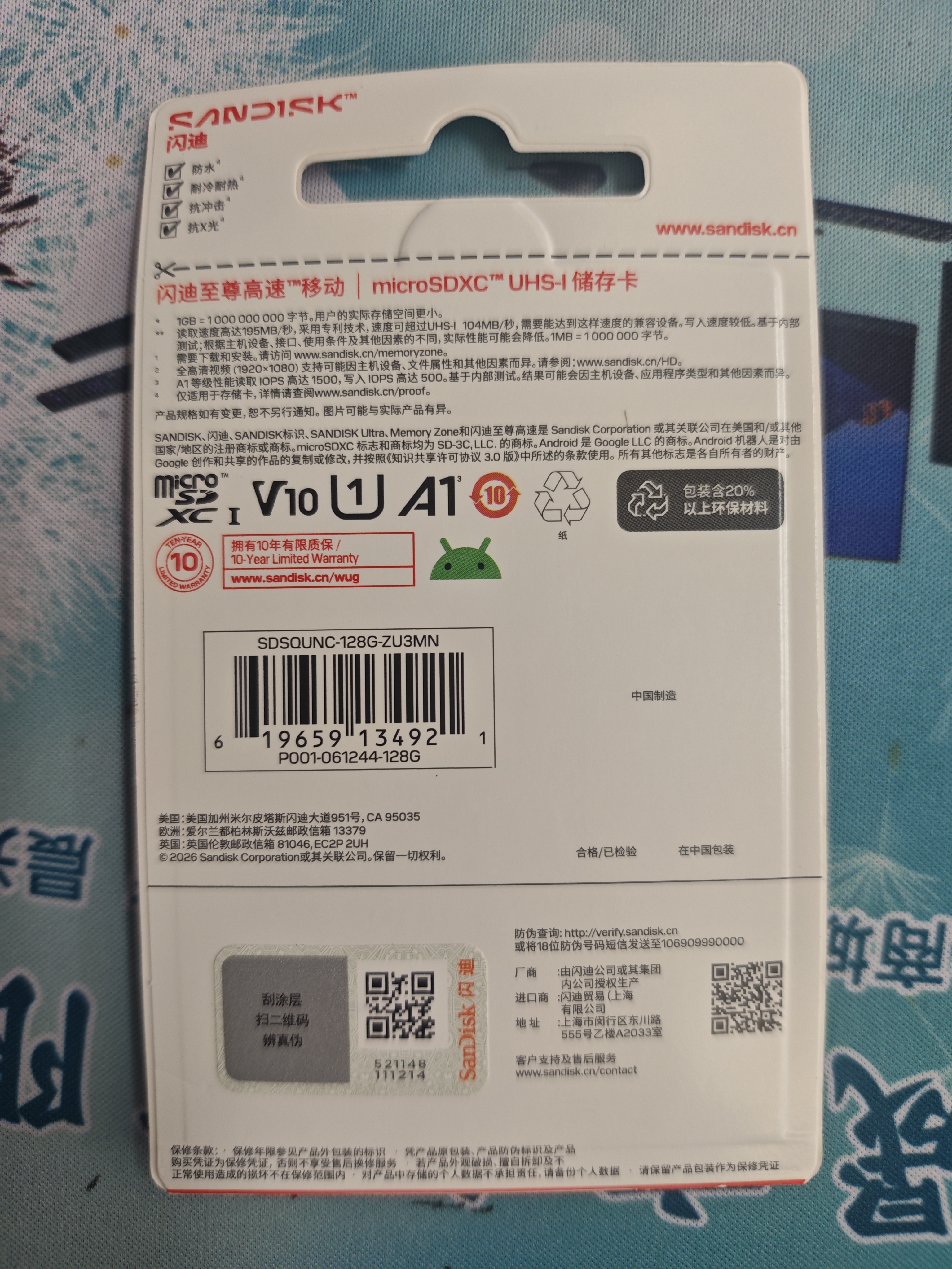 爱国者（aigo）128GB TF(MicroSD)内存卡运动相机高速存储卡A2 V30适用大疆pocket3/4/4P/GoPro/Action 实拍图