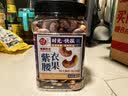 每果时光特大紫皮腰果仁400g原味越南新货坚果炒货盐焗干果中秋节休闲零食 实拍图
