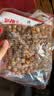 享食兔蛋清脆皮花生米250g*4包酥脆花生米仁炒货餐饮下酒菜每日坚果零食 实拍图