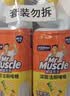 威猛先生（Mr Muscle）洁厕灵 750g*4瓶 柠檬草香 卫生间马桶清洁剂 强力除垢除菌洁厕液 实拍图