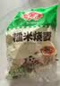 安井紫米烧麦 800g 约16个 面点点心 微波炉家庭量贩装营养早餐 实拍图