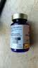 VICARING胶原蛋白肽白番茄含PQQ抗衰焕颜美氧化90片1瓶 实拍图