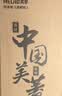 美菱茶吧机家用多功能办公室立式饮水机智能语音高端客厅用316不锈钢电热水壶超薄彩屏下置水桶MY-A31 实拍图