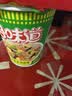 日清合味道猪骨浓汤风味 77g*12杯整箱装 速食方便泡面早餐面 实拍图