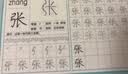 六品堂【学前300字】幼小衔接练字帖字帖幼儿园练字本幼小衔接教材全套每日一练汉字点阵描红本儿童字帖 实拍图
