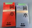 冈本（OKAMOTO）避孕套skin超薄超润滑30片肤感柔润裸入无感安全套套成人情趣用品 实拍图