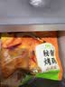 圣农烤鸡烤全鸡手撕鸡烧鸡冷冻空气炸锅半成品奥尔良风味 烤鸡3包(奥尔良/秘制卤香口味随机) 实拍图