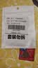 松下（Panasonic）车钥匙电池套装【CR2032两粒+拆装工具】适用别克昂科威昂科拉君越君威英朗凯越威朗阅朗GL8 实拍图