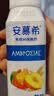 伊利安慕希利乐冠黄桃燕麦酸奶200g*16瓶  礼盒装 实拍图