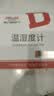 德力西电气（DELIXI ELECTRIC）家用室内温度计带笑脸婴儿房闹钟计时电子数显温湿度计温度表 实拍图