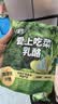 飞鹤爱上吃菜乳酪50g 宝宝儿童零食高钙奶酪高膳食纤维 实拍图