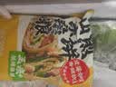 云山半 山东煎饼杂粮煎饼果子500g玉米面杂粮饼粗粮即食代餐 实拍图