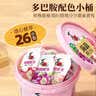 喜之郎蒟蒻果冻桶 520克*2桶共52包多口味0脂休闲儿童节日礼物 【葡萄味+蜜桃味+荔枝味】520克*2桶 实拍图