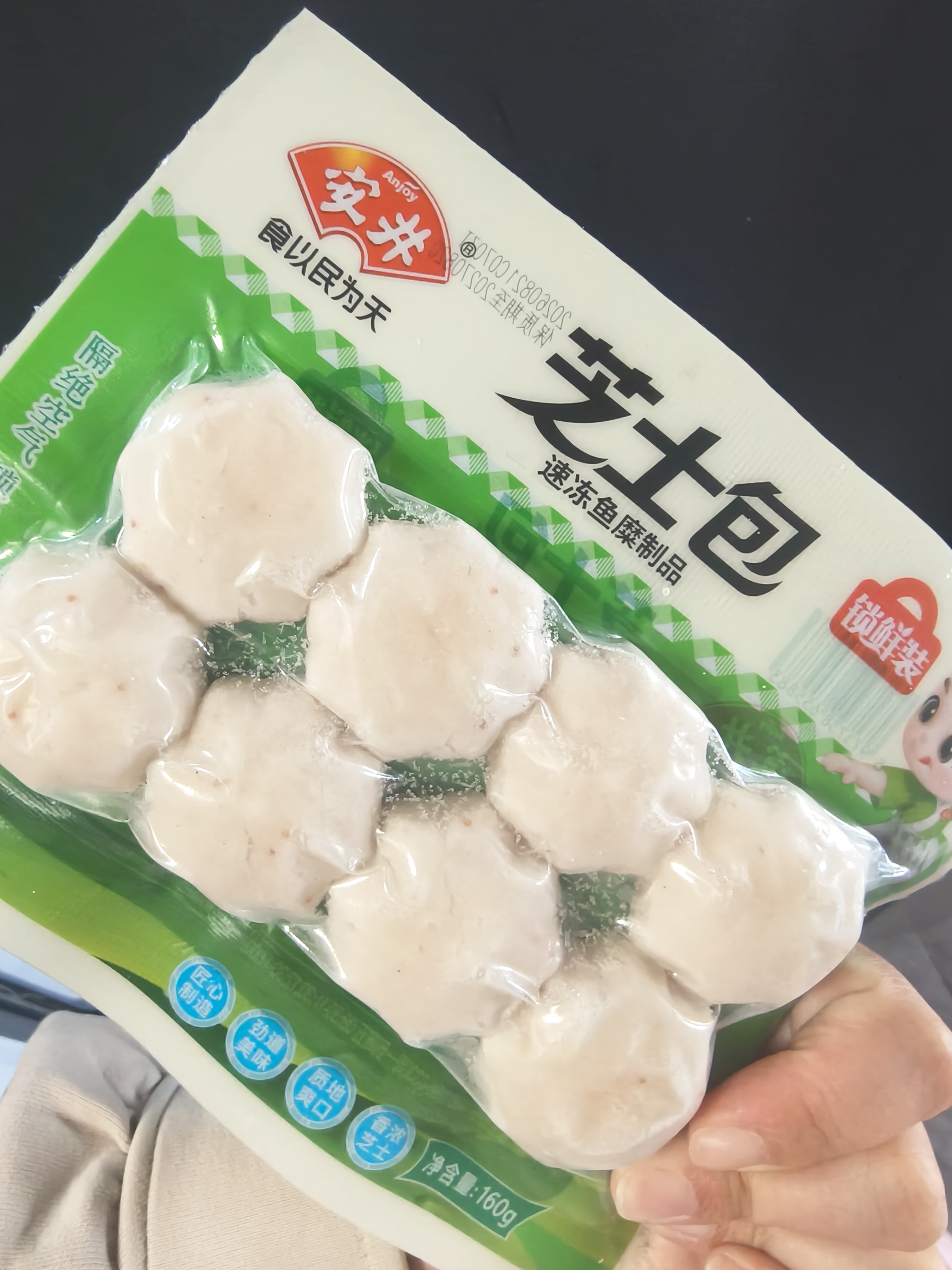 安井芝士包 160g/包 锁鲜装 火锅麻辣烫关东煮食材 速食熟食方便菜 实拍图