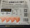 不二宝贝 儿童牛肉午餐肉火腿肠搭儿童宝宝婴儿幼儿零食早餐独立包装120g 实拍图