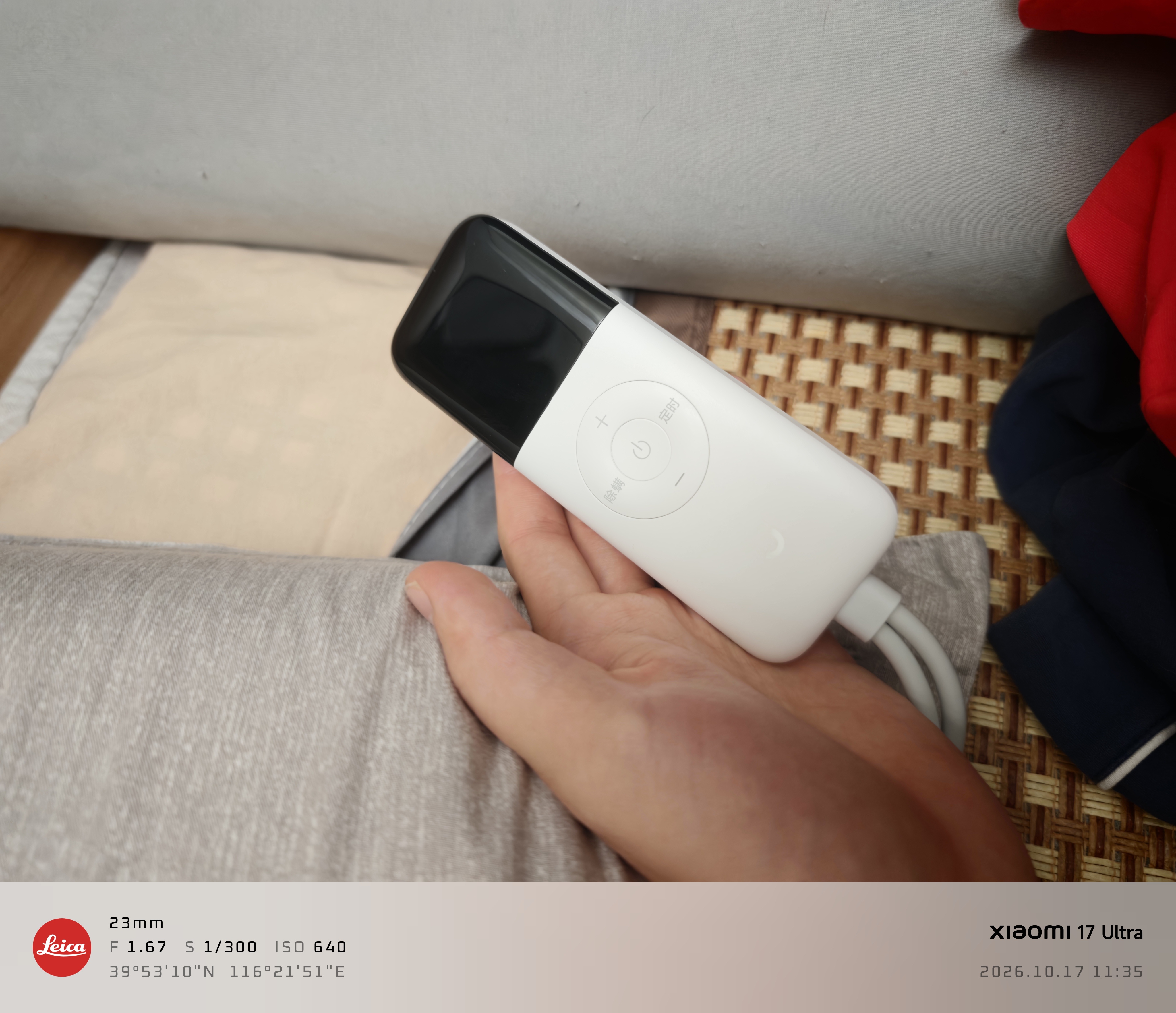 米家小米【高温断电】智能电热毯单人版手机预约定时除螨0.8*1.8米 实拍图