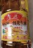 鲁花食用油 物理压榨 非转基因 玉米油6.18L 家用粮油 健康植物油 实拍图