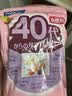 FANCL HealthScience芳珂40+女士每日营养包 复合维生素矿物质VCb族 水飞蓟 30袋/包*2 实拍图