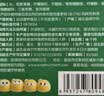 安琪纽特钙镁锌营养液酸奶味30ml 实拍图