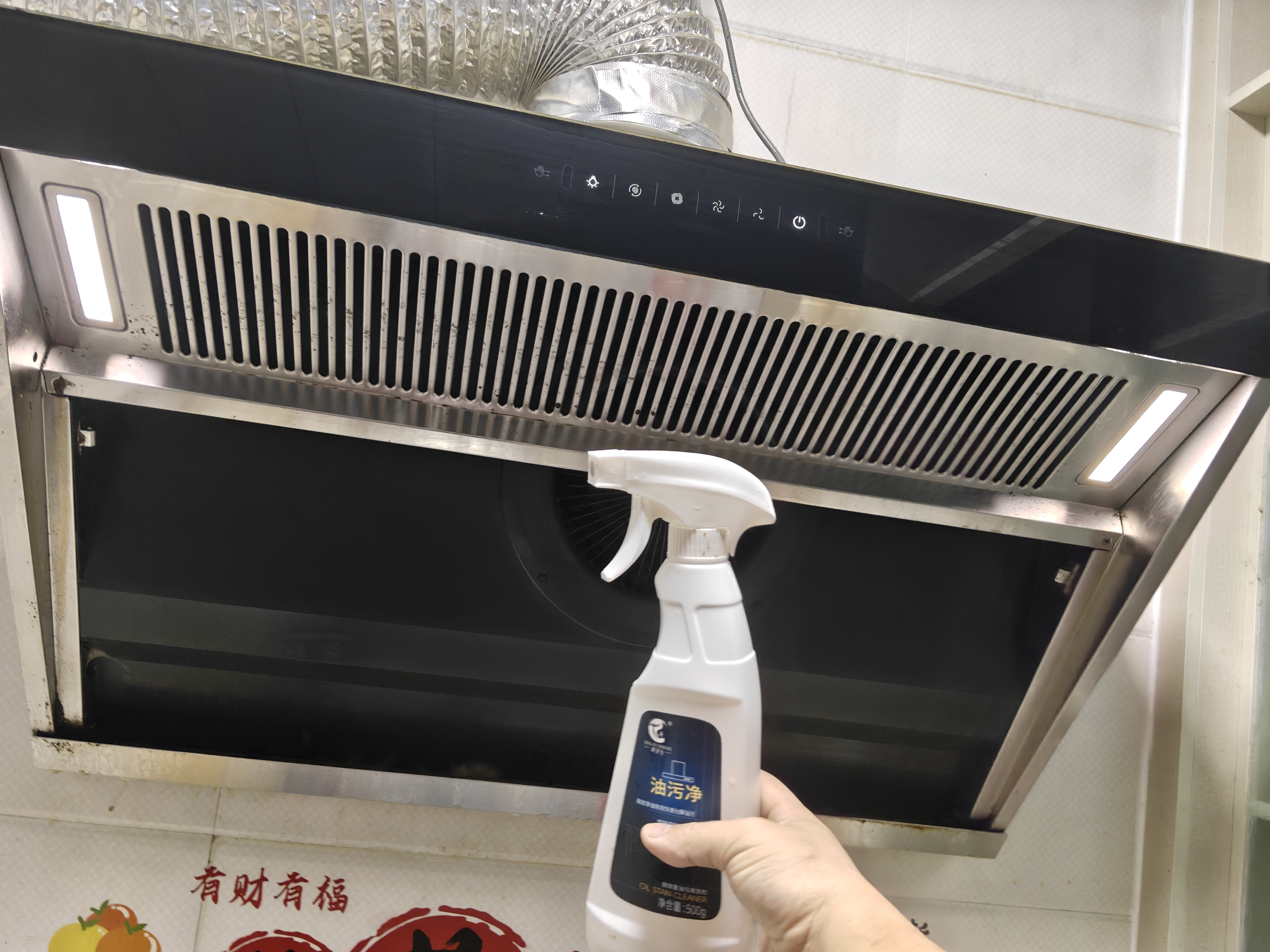 净浮生油污净500g*5董璇推荐厨房抽油烟机强力家庭清洁去重油泡沫神器 实拍图