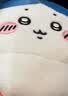 名创优品（MINISO）小八chiikawa毛绒小玩偶书包挂件包包挂饰生日礼物送朋友正版授权 实拍图