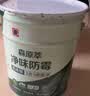 嘉宝莉乳胶漆室内家用自刷内墙白色环保补墙油漆墙面漆涂料净味安心居 20kg/15L 实拍图