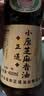正道纯芝麻小磨香油正宗火锅炒菜凉拌菜一级河南香油中华老字号400ml 实拍图