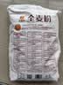 五得利面粉全麦粉10斤  中筋多用途馒头饼面条 实拍图