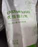 JING TANG京糖 优级绵白糖5kg 中华老字号【商用批发10斤】 烘焙冲饮烹饪 实拍图