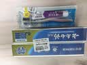 云南白药京东试用牙膏旅行便携3件套黄金搭配益优薄荷牙膏45g+牙刷+旅行袋 实拍图