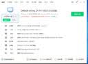 SAMBADA惠科HKC电脑国家补贴15%主机商务办公家用台式主机电脑（酷睿i5 16G 512G SSD） 实拍图