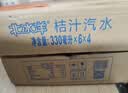 北冰洋桔汁汽水330ml*24果汁碳酸饮料整箱经典国货送礼火锅聚餐中秋汽水 实拍图