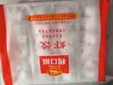 广州酒家虾饺480g 24只 水晶虾饺皇饺子生鲜速食早餐半成品广式早茶预制菜 实拍图