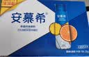 伊利安慕希橙凤梨风味酸奶230g*10瓶  礼盒装 实拍图