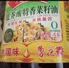 鲁花【保真菜籽油】食用油低芥酸特香菜籽油5L  /桶非转基因 实拍图