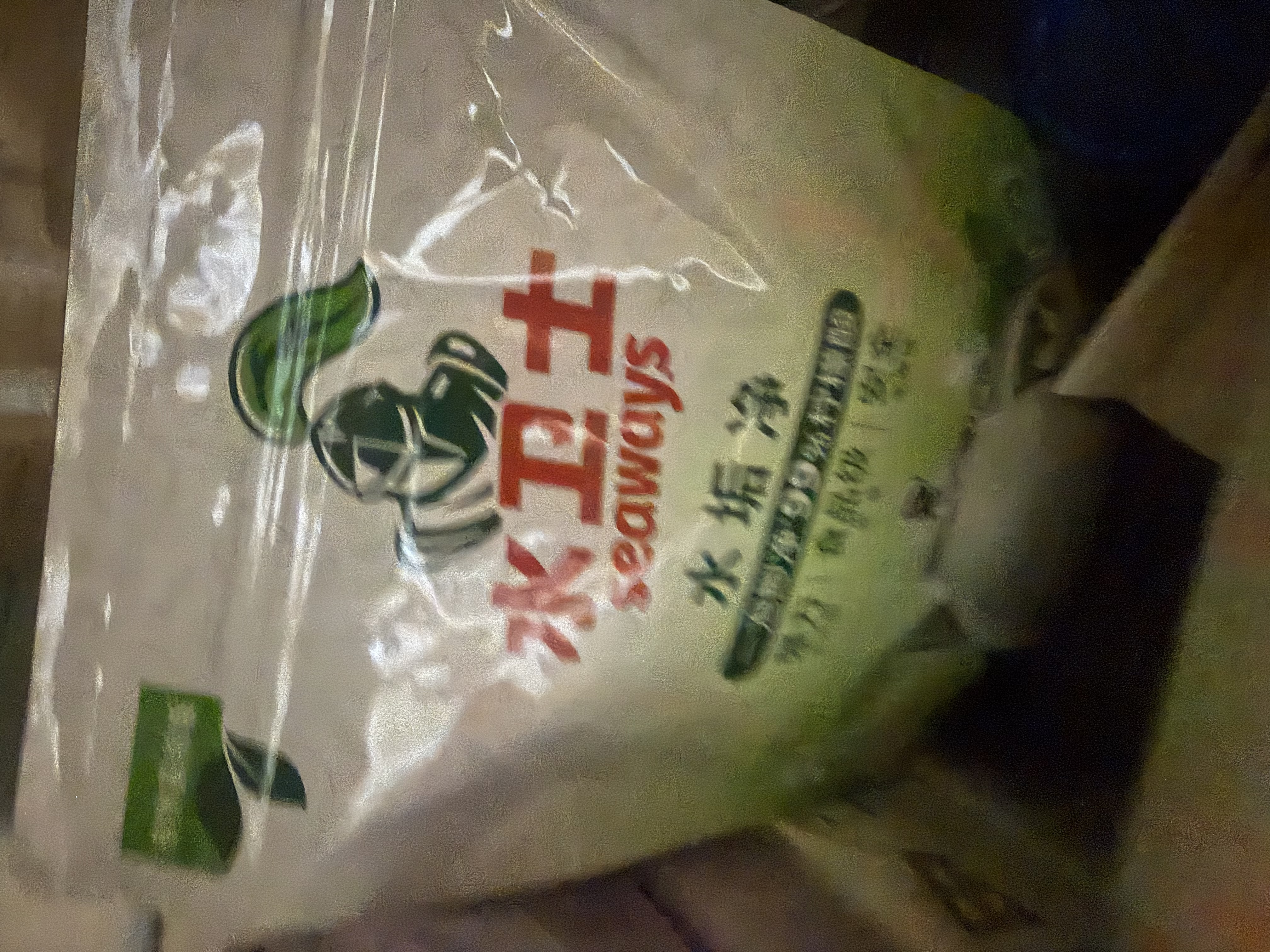 水卫士除菌喷雾400ml沙发床上植萃杀菌卫生间马桶鞋子除菌除臭剂 实拍图
