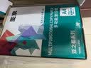 亚京亚之都（商务款） A4复印纸 80g 整箱5包共2500张 中高端加厚 耐磨坚挺 整箱囤货优选 YJ-2480 实拍图