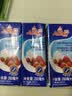安佳(Anchor)新西兰进口 动物奶酪淡奶油稀奶油200ml*3 冷藏烘焙蛋糕 实拍图
