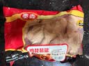 泰森（Tyson）鸡腿 2斤 冷冻 鸡琵琶腿肉 鸡大腿  烤鸡腿卤鸡腿炸鸡腿生鲜食材 实拍图
