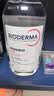 贝德玛（BIODERMA）粉水敏感肌洗卸温和不伤肤卸妆水500ml*3 实拍图
