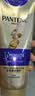 潘婷3三分钟奇迹护发素多效180ml*3京东自营发膜级滋养柔顺留香 实拍图