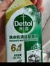 滴露（Dettol）洗衣机清洗剂免浸泡滚筒洗衣机清洁剂杀菌去污消毒250ml经典松木 实拍图