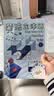 MAILE KID魔法3D立体画涂色本错觉描摹本儿童手工diy画画玩具礼物 实拍图