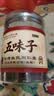 乐老号乐氏同仁堂五味子200g特级正品搭中药材饮片养生茶水泡酒料 实拍图